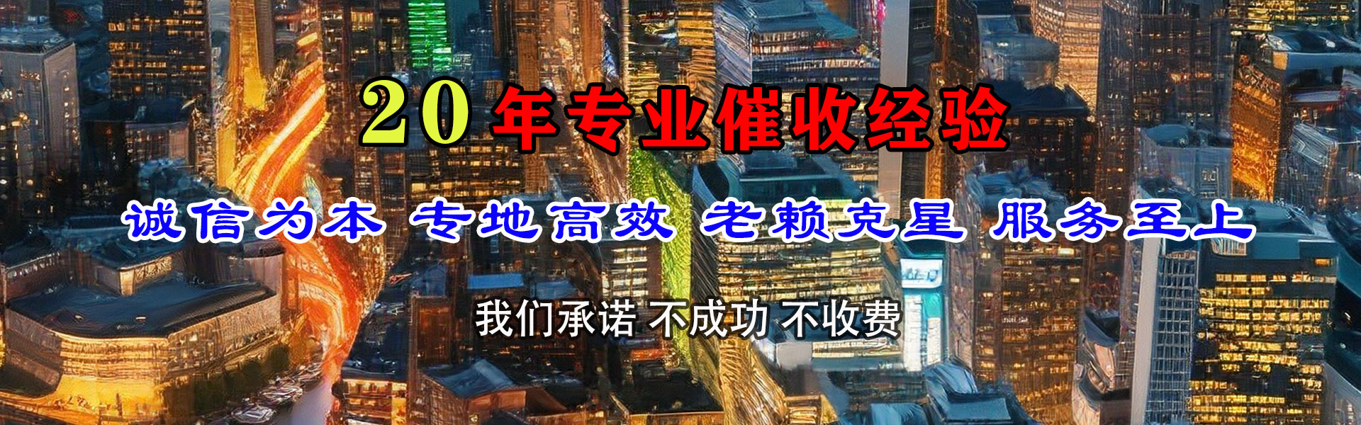 明溪收债公司